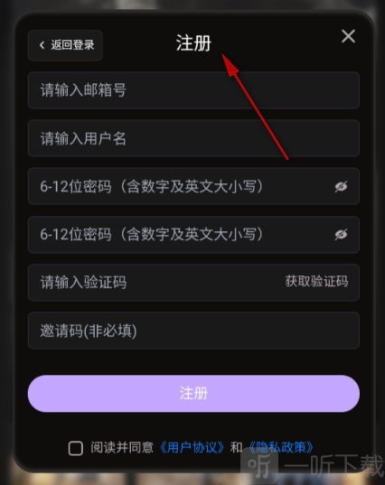 Lumeow注册账号