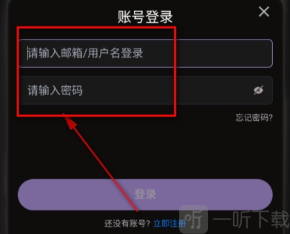 Lumeow账号登录