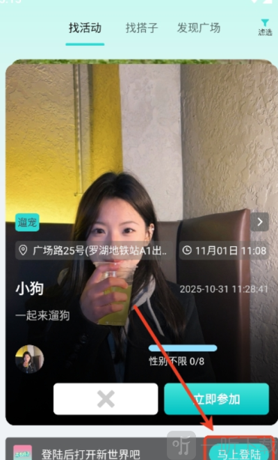 左右