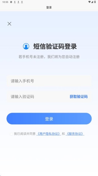 辅导员考试题峰注册登录