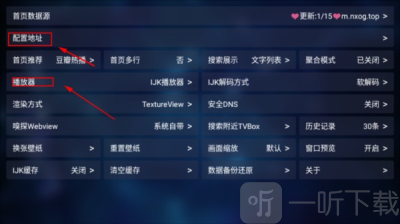 TVBox