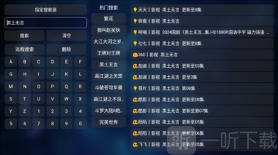 TVBox