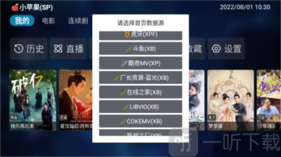 TVBox