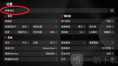 TVBox