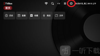 TVBox