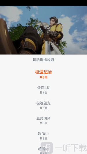 松子影视tv电视版播放视频