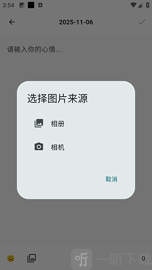 白熊虚拟陪伴社交软件添加图片
