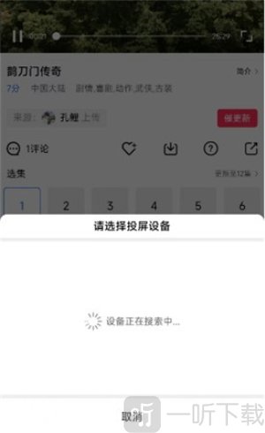 星辰视频