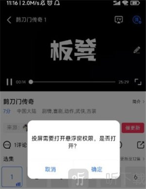 星辰视频