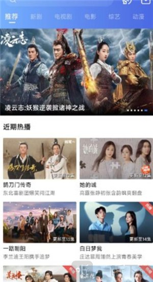 星辰视频