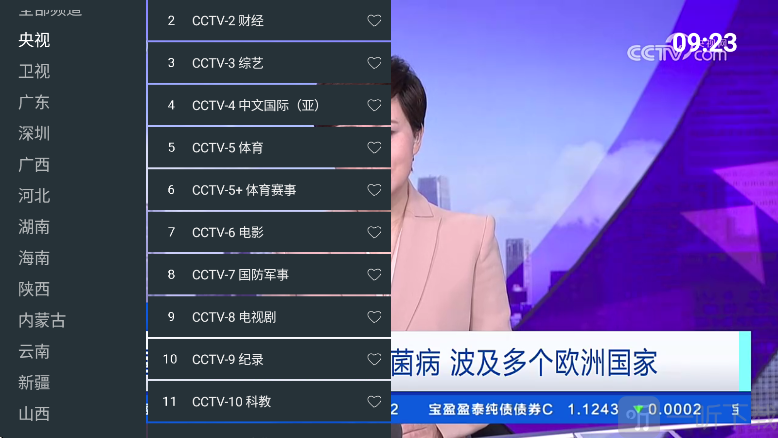 宽带TV电视直播