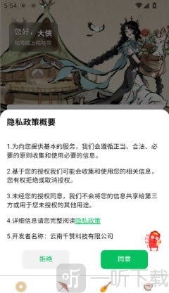 咕咕号app下载2026安卓最新版-咕咕号账号交易助手官方正版下载v1.0.1