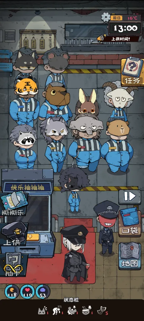 坐牢模拟器通关路线图
