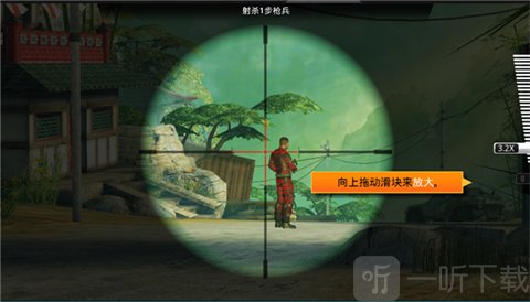致命枪杀中文版放大倍镜操作