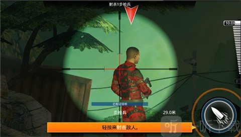 致命枪杀中文版射击敌人