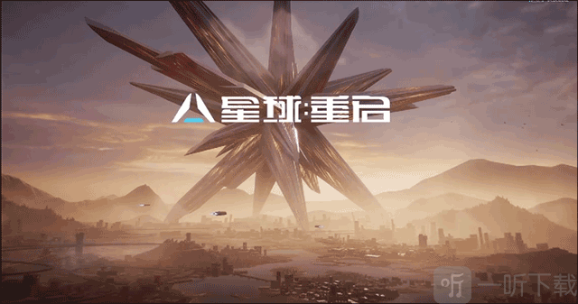 星球重启日服主线剧情推进