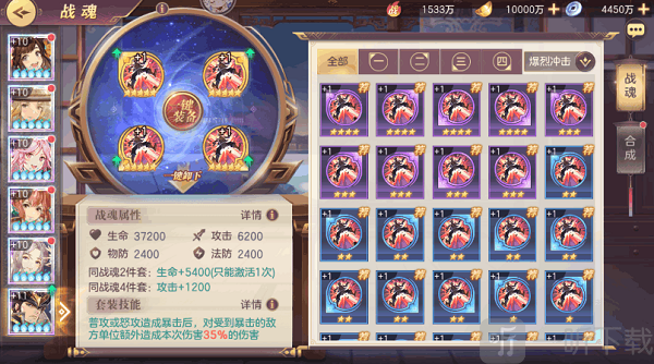 三国志幻想大陆华为版爆裂冲击战魂