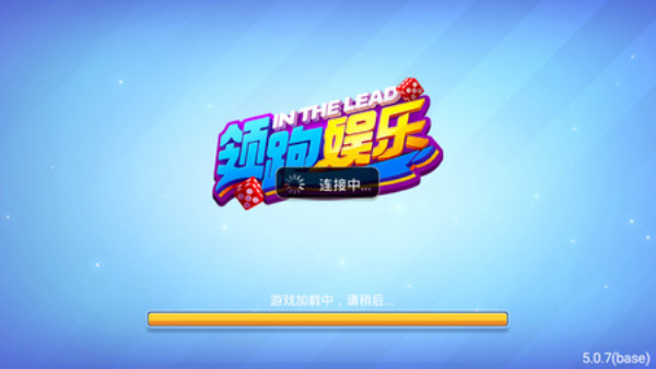 领跑娱乐旧版本