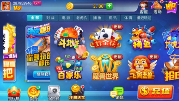领跑娱乐旧版本