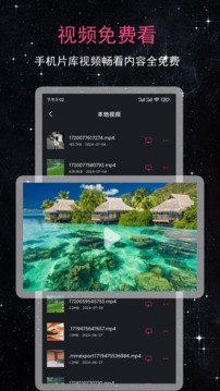 99看片播放器