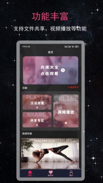 99看片播放器