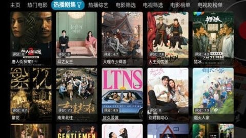 港湾影视