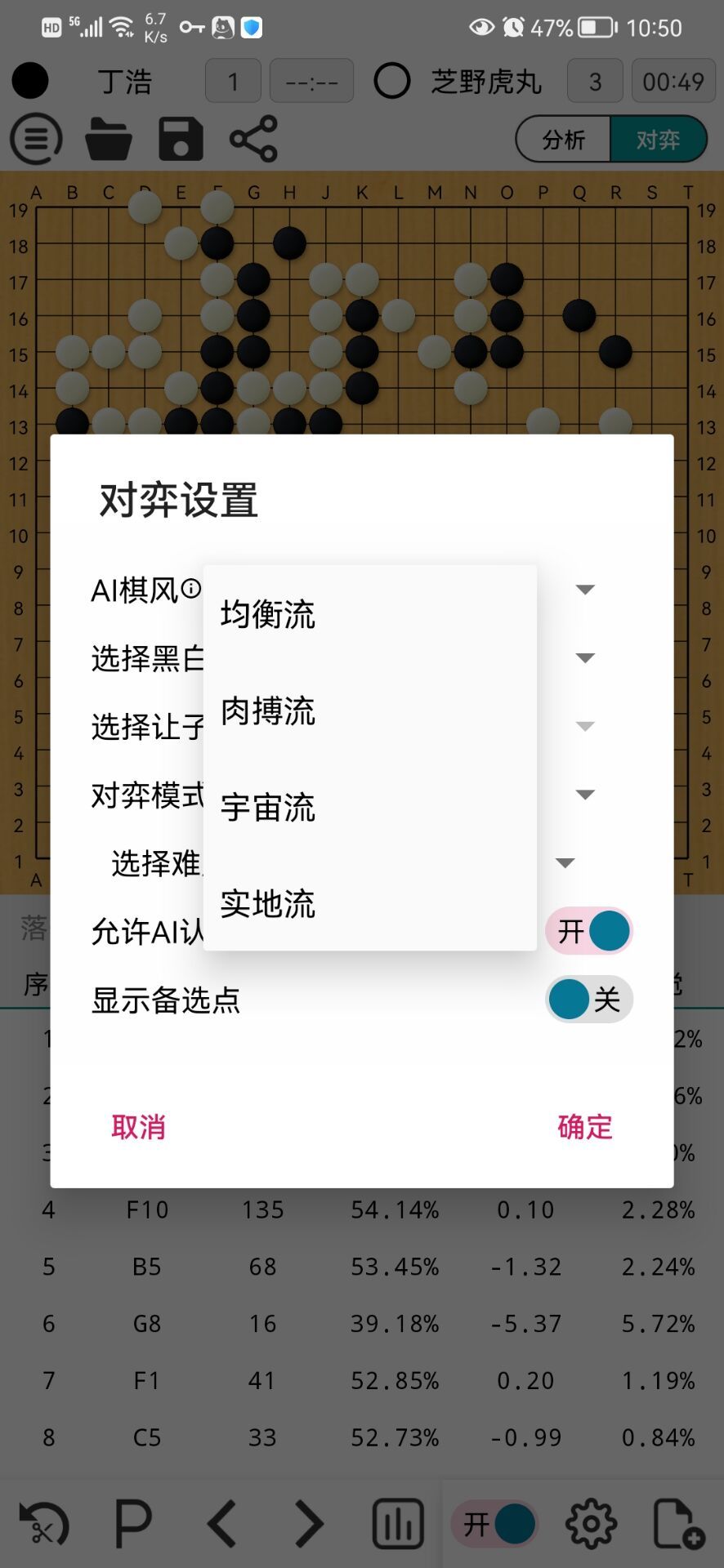 阿Q极速版
