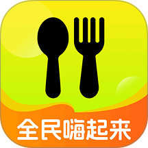 全民嗨起来