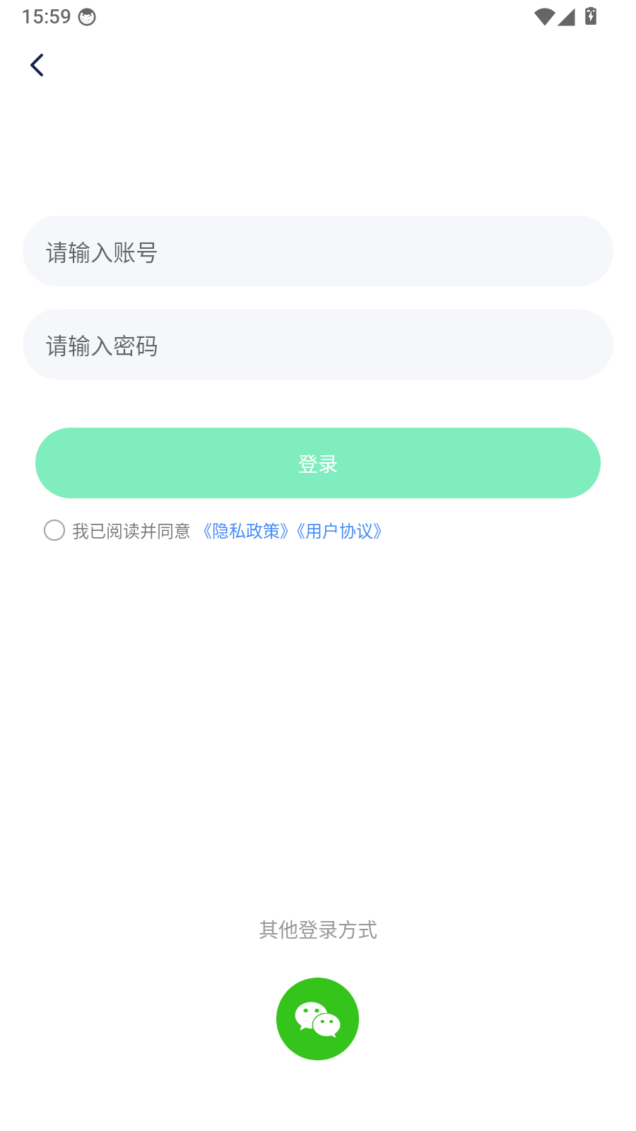 全民嗨起来