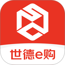 世德e购