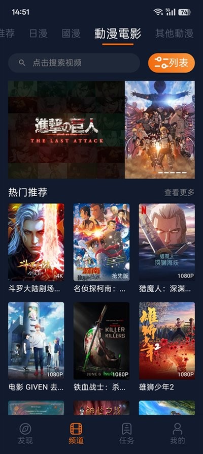 囧次元1.5.9.0纯净版