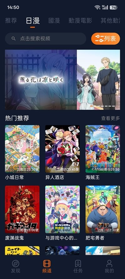囧次元1.5.9.0纯净版