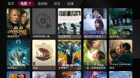 新苹果影视盒子TV
