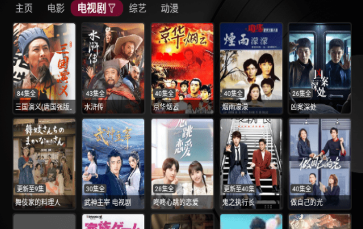 新苹果影视盒子TV