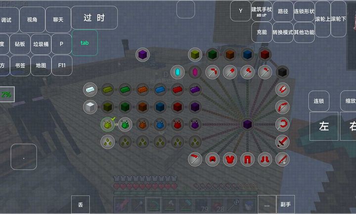 我的世界咸鱼de空岛