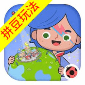 米加小镇1.102