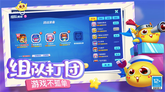 蛇蛇争霸小米版