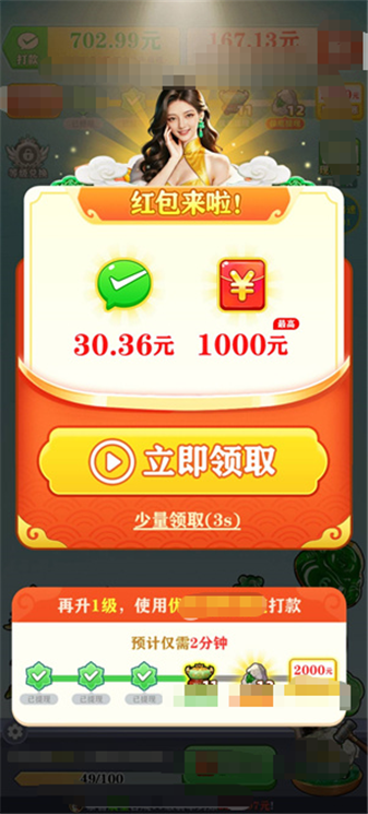 事事如意