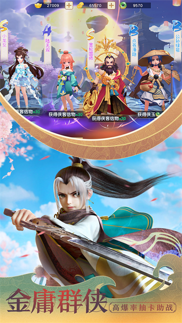 神雕侠侣2vivo版本
