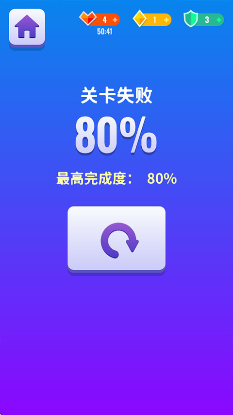 爆裂砖块2