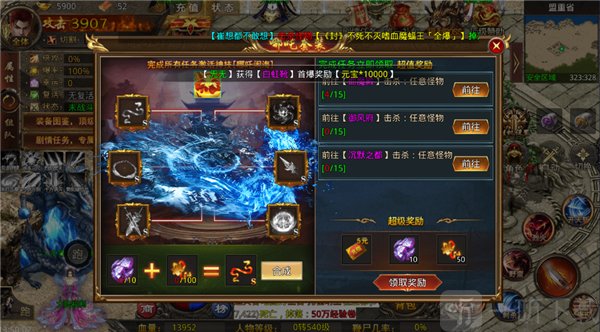 天羽传奇剧情任务玩法介绍