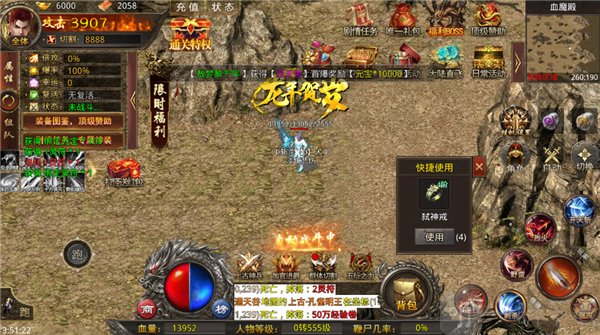 天羽传奇装备武器获取攻略