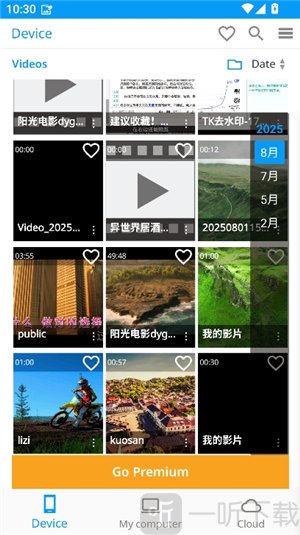 realplayer