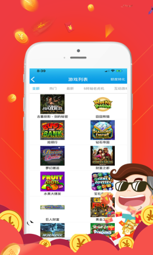 888彩票正版免费