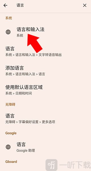 猫咪大弹跳中文设置语言选项