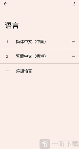 猫咪大弹跳添加繁体中文语言