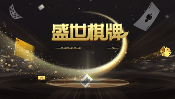 盛世2旧版二维码