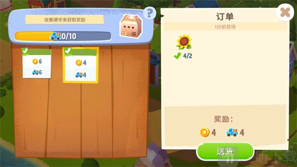 开心农场3动物园订单送货操作