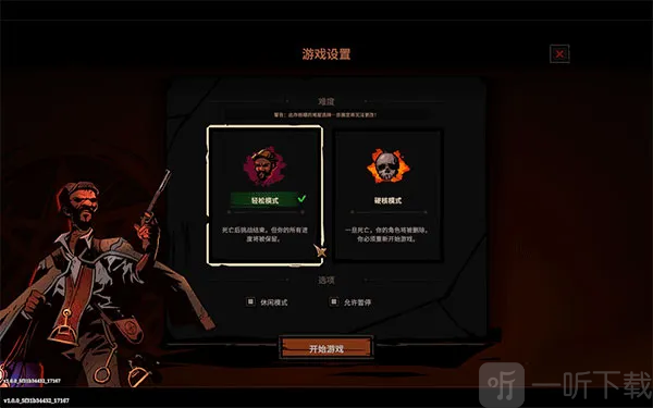 地狱丧钟