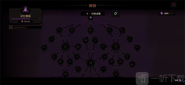 地狱丧钟